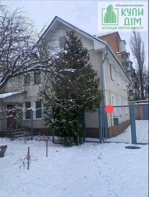 Продам будинок 2,5 поверхи центр (Ціна в євро) Кропивницький - фото 5
