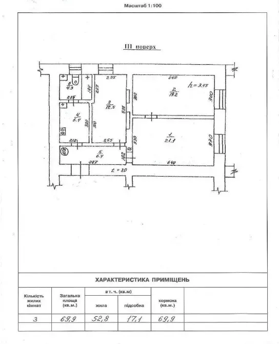 Продаж 3к Квартира 70 кв.м Дерибасовская Одеса - фото 11