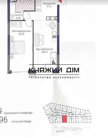 Продаж 1-но к. квартири в ЖК Грейт. №21146351 Київ