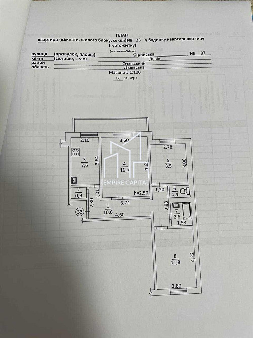 Продаж 3к квартири 63.5 кв. м Львів - фото 13