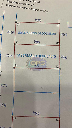 Продаж земельної ділянки 0.2 соток Odessa - photo 6
