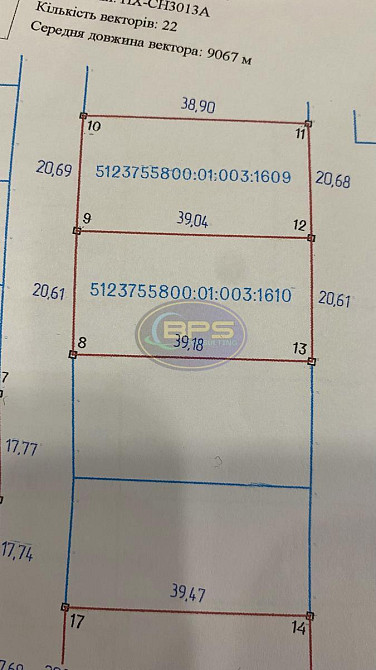 Продаж земельної ділянки 16 соток Одеса - фото 6