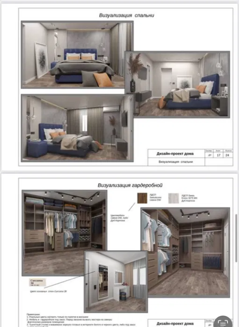 Продам дом в тихом районе Одессы/ Слободка Одеса - фото 8