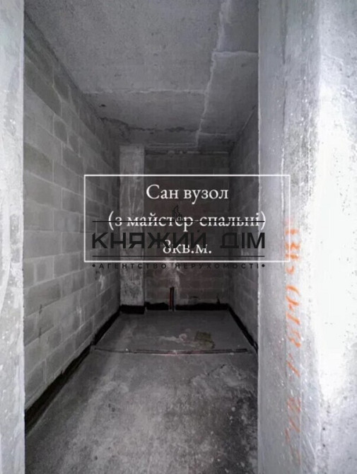 ПРОДАЖ простора 3 х кім.квартира з терассою в ЖК Республіка код.21146077 Київ - фото 8