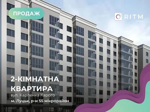Продаж 2к Квартира 66.48 кв.м Карпенка-Карого вулиця 7А Луцьк - фото 4