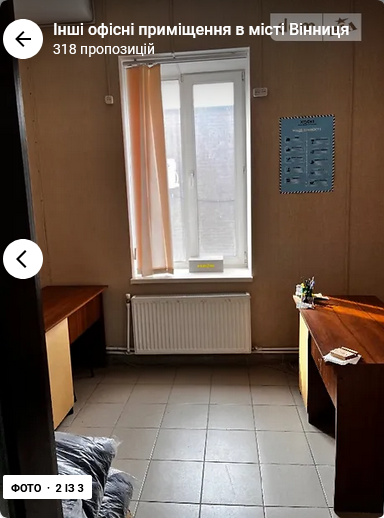 Оренда приміщення вільного призначення на Коцюбинського поверх - 2/4 Vinnytsya - photo 2