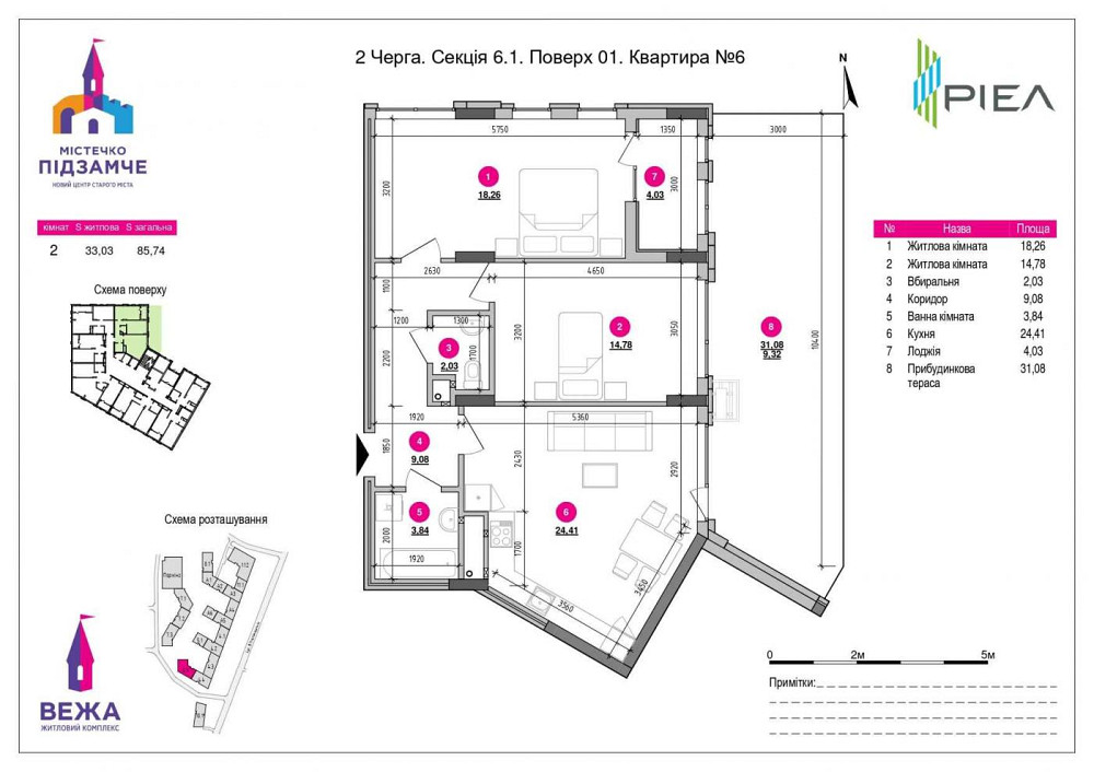 Продаж Квартира 2-кімнатна, 1/6 поверх на вул. Хмельницького Богдана Львів - фото 2
