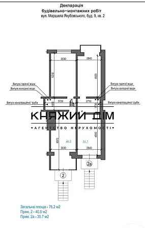Продаж офісне приміщення на Маршала Якубовского ул. поверх - 1/16 Київ