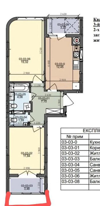 Продаж 2к Квартира 59 кв.м  Львів - фото 2
