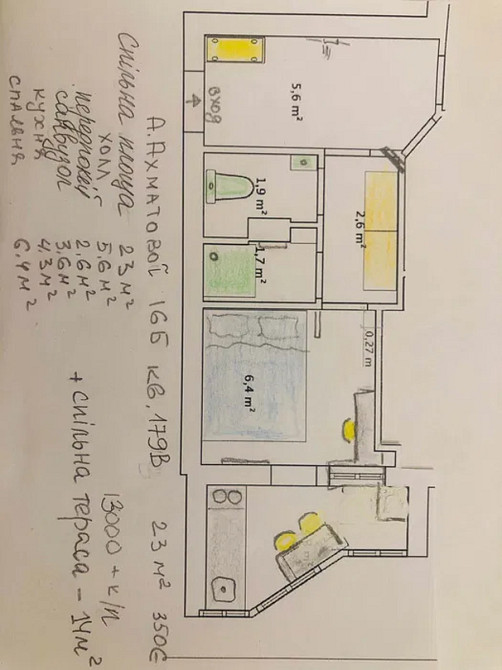Оренда Квартира 1-кімнатна, 13/13 поверх на Ахматової, 16б Київ - фото 17