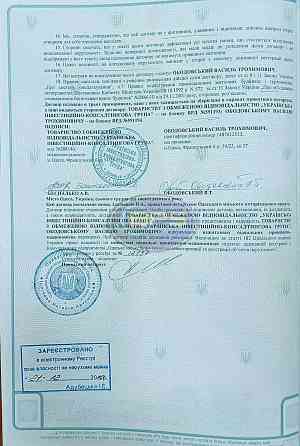 Продаж приміщення вільного призначення Одеса