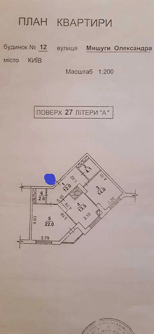 Оренда Квартира 1-кімнатна, 27/28 поверх на Мишуги Александра ул., 12 Київ - фото 20