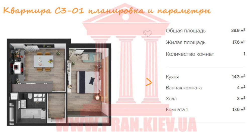 Продаж 1к Квартира 39 кв.м Рабочая, 3-13 Бориспіль - фото 5