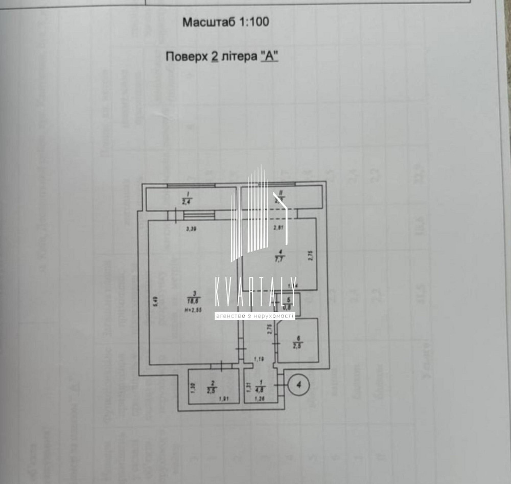 Продаж Квартира 1-кімнатна, 2/9 поверх на Каштановая вул., д. 8 Kiev - photo 11