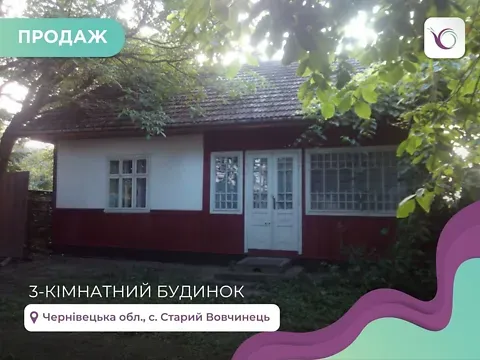 Продаж 1-поверховий   60 кв.м 3 кімн.   - фото 2