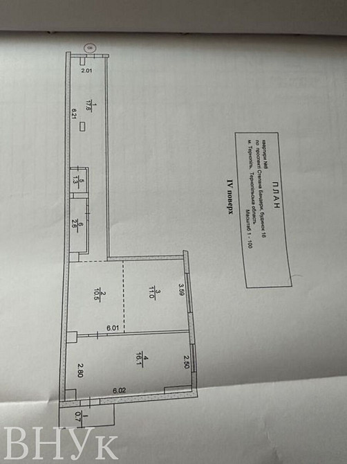 Продаж Квартира 2-кімнатна, 4/4 поверх на Степана Бандери Тернополь - изображение 7
