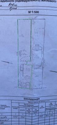 Продаж земельної ділянки 0.1 соток на ул. Долгая, 120 Одеса