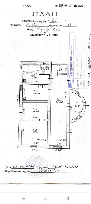 ЧАСТНЫЙ ДОМ рядом с границей Кучурган (Великомихайливський район) - изображение 4