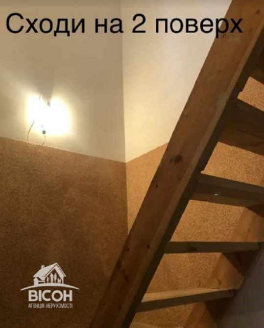 Продається будинок, Тернопільський район, с.Петриків  - фото 11