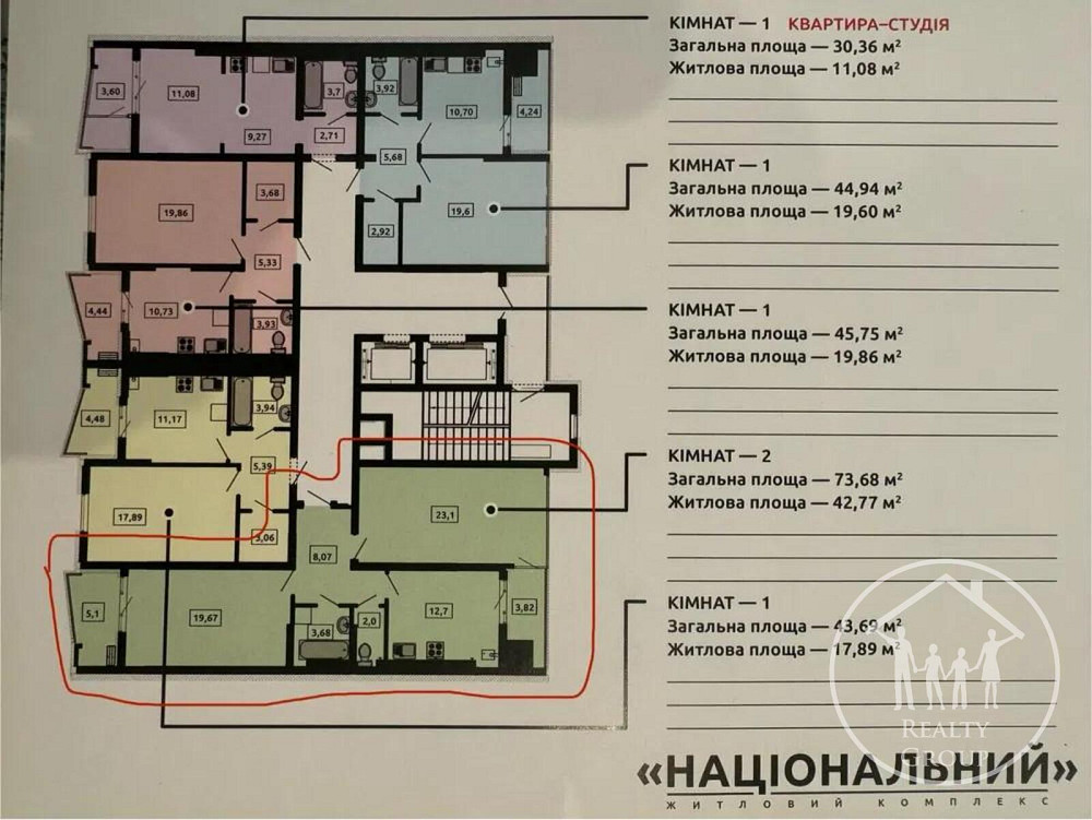 Продаж Квартира 2-кімнатна, 7/14 поверх на Стрийська, 108 Львів - фото 11