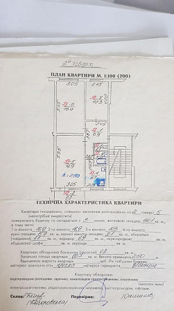 Продаж 3К квартири — Грінченка Львів - фото 13