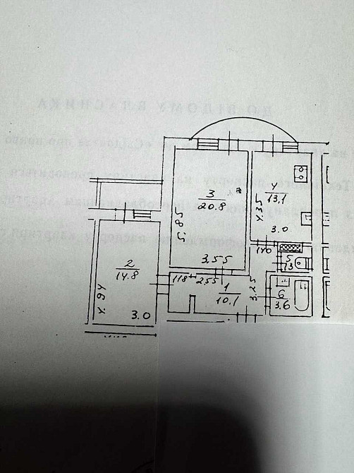 Продаж Квартира 2-кімнатна, 4/9 поверх на Володимира Івасюка вул., д. 16-Д Київ - фото 13