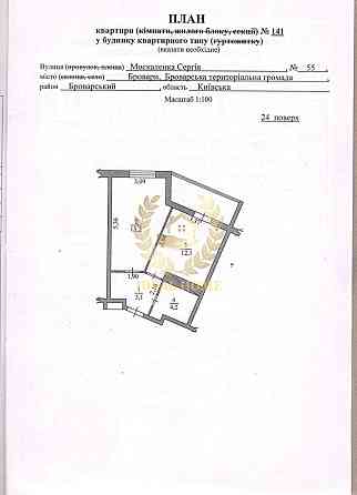 Продам 1к квартиру в броварах Бровари