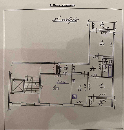 Продаж 3к Квартира 73.9 кв.м Скрипника Миколи вул. Львів - фото 14