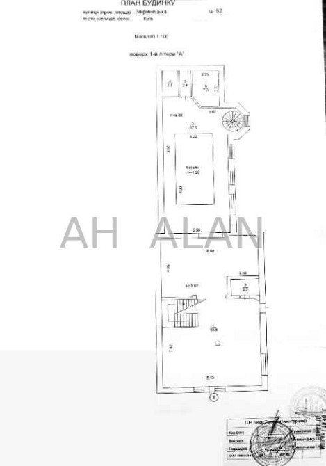 Продаж Будинок 6-кімнатний на Звіринецька вул., 82 Київ - фото 19