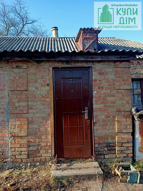 Продам Будинок село Калинівка Кропивницький - фото 7