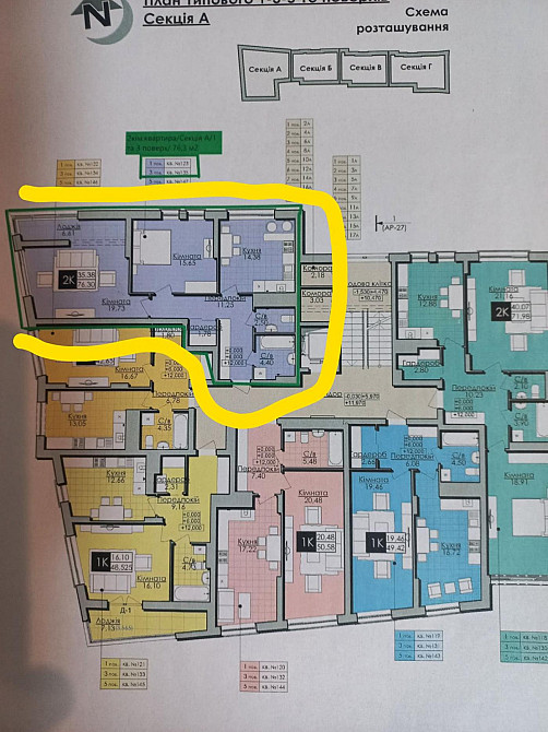 Продаж Квартира на улица Малоголосківська Львів - фото 9