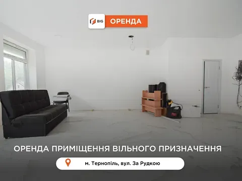 Здається  площа 51 кв.м 1-й поверх Тернопіль За Рудкою вулиця 18 Тернопіль - фото 5