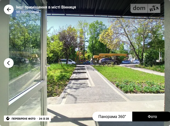 Оренда торгове приміщення на Магістрацька поверх - 1/2 Vinnytsya - photo 15