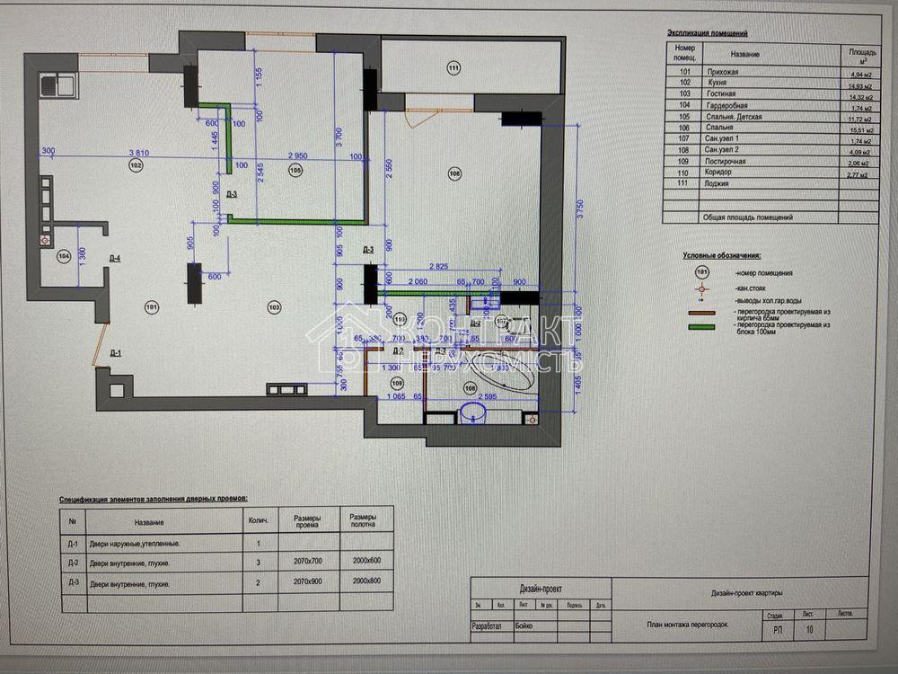 Продаж Квартира 2-кімнатна, 2/10 поверх на вул. Героїв Харкова Харків - фото 2