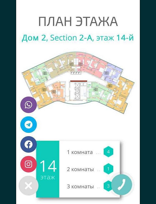 Продам 2х кімн квартиру в ЖК Аквамарин Одеса - фото 3