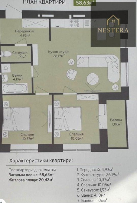 Оренда Будинок 2-кімнатний на вул. Легоцького Ужгород - фото 3