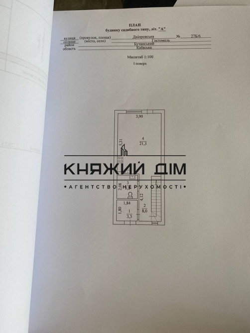 БЕЗ КОМІСІЇ! Продаж таунхаус у м. Гостомель біля озера. № 2211605 Гостомель - фото 8