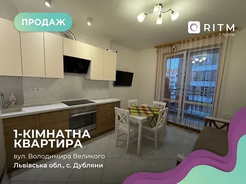 Продаж 1к Квартира 43.1 кв.м ЖК Royal Park Дубляни - фото 4