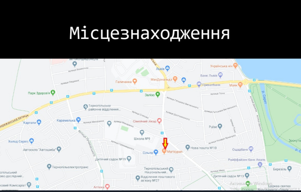 Оренда заклад громадського харчування на Кривоноса М. вул., 2Б Тернопіль - фото 12