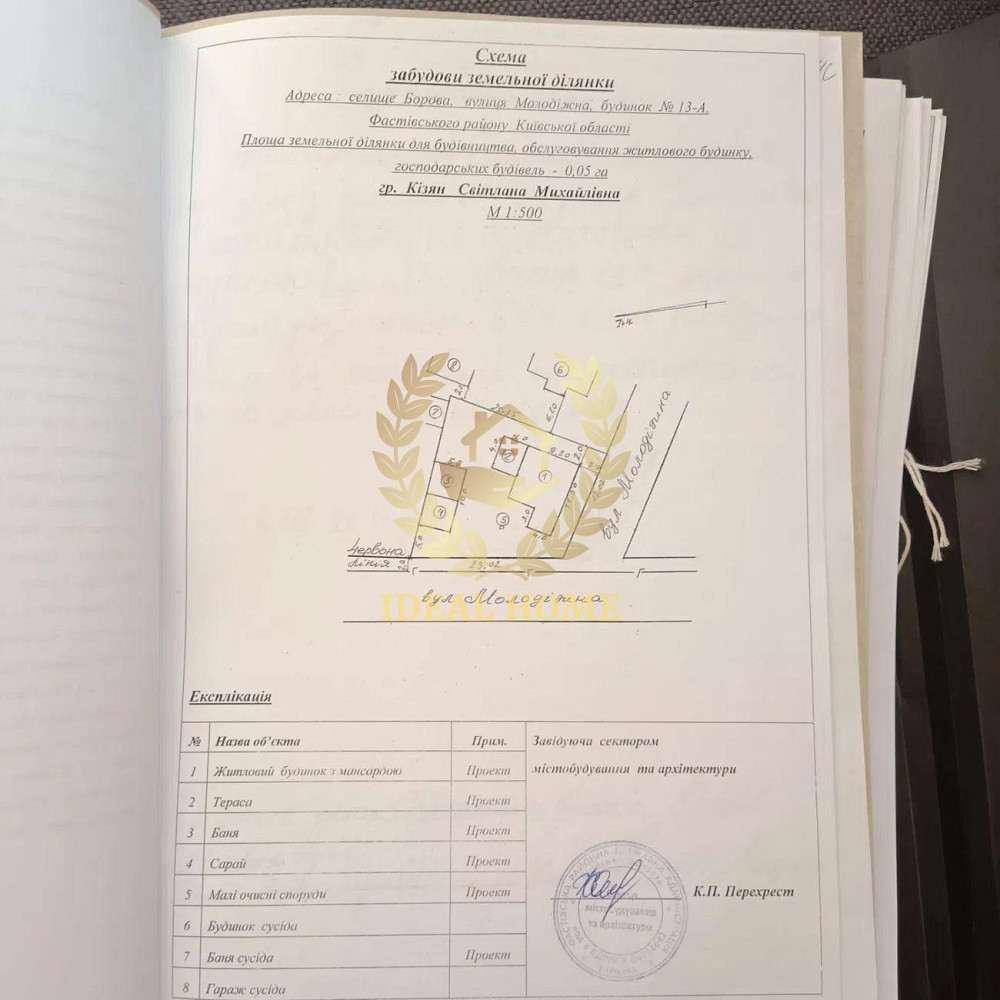 Продаж Будинок 4-кімнатний на Молодёжная ул.  - фото 16