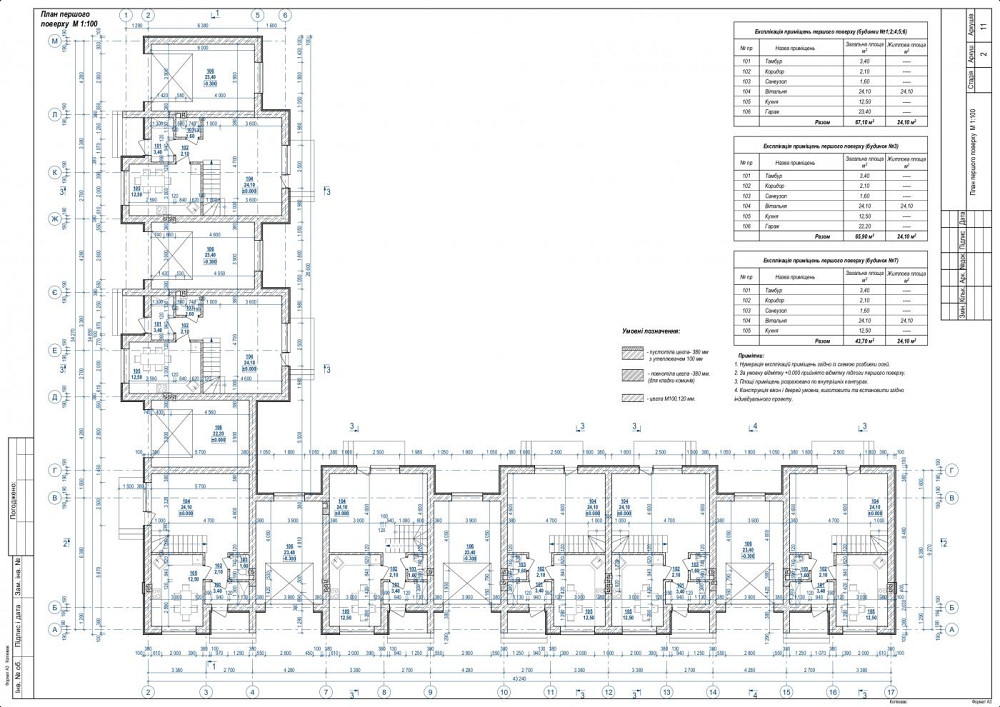 Продаж Квартира на улица Вільхова 20  - photo 17