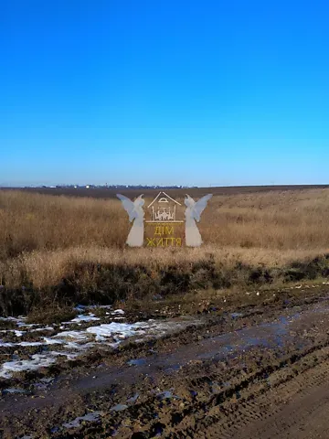 Продажа земельного участка  площадь 273 сот Степана Бандери вулиця  - изображение 7