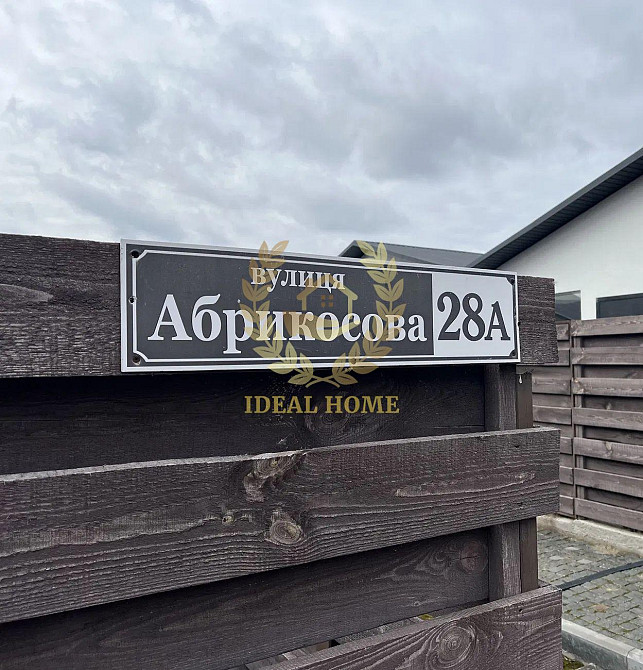 Продаж смарт таун квартири 17м2 в Білогородці Київської обл.  - фото 4