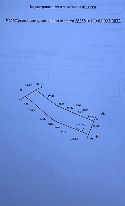 Продаж Будинок на Шевченка, 2 Tysmenitsa - photo 16