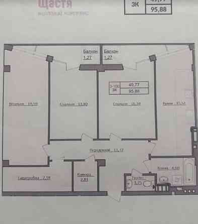 Продаж Квартира 3-кімнатна, 7/13 поверх Ternopil'