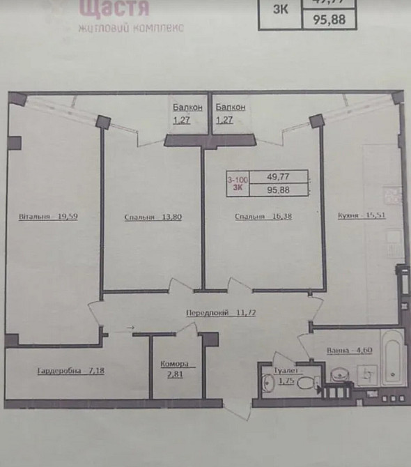 Продаж Квартира 3-кімнатна, 7/13 поверх Тернопіль - фото 4