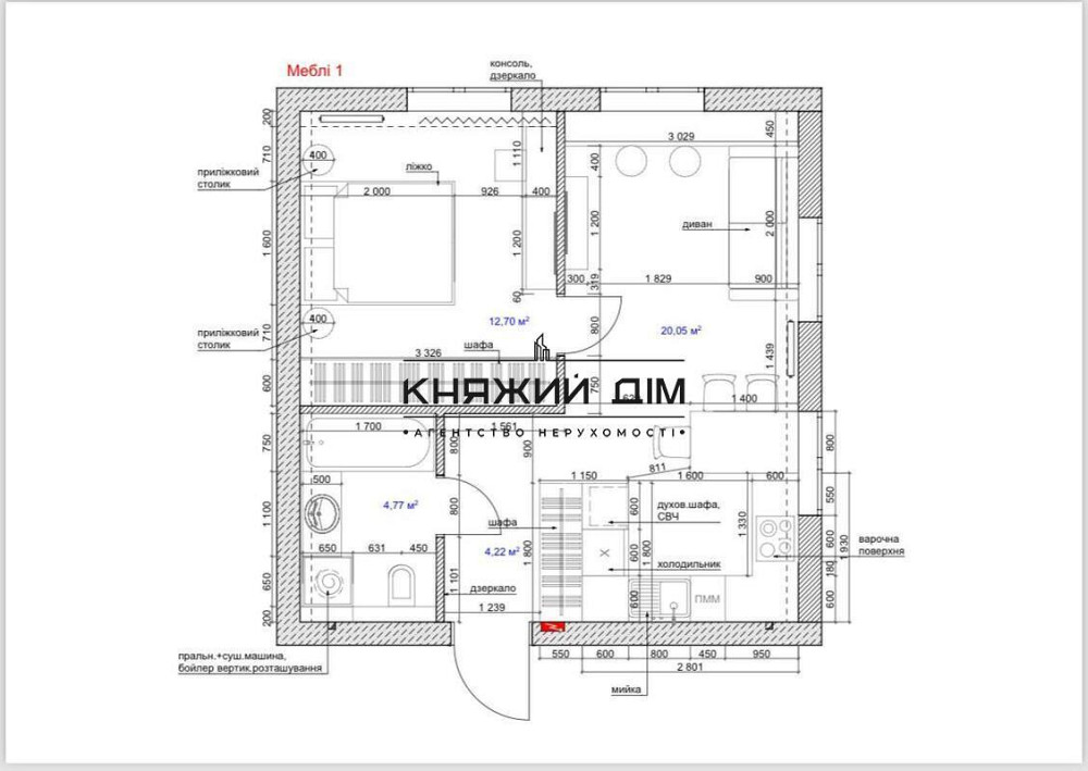 Продаж 1-кімнатної квартири в ЖК Нова Англія. № 21145050 Київ - фото 15