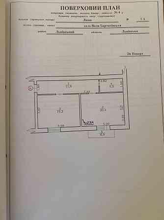 Продаж Квартира 1-кімнатна, 2/3 поверх на вул. Лісна Городок
