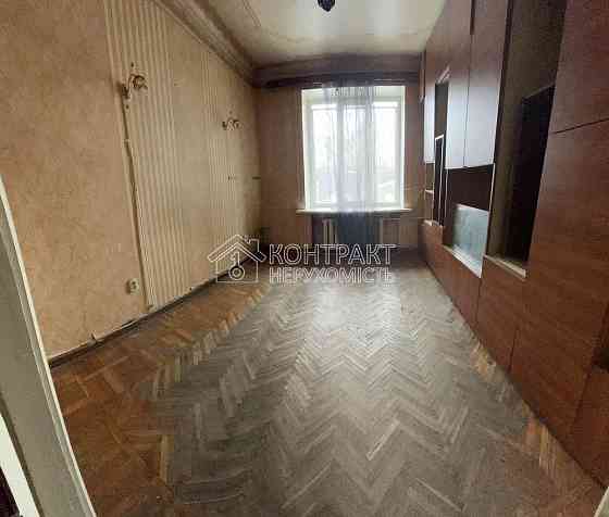 Продаж Квартира 3-кімнатна, 1/5 поверх на вул. Кузнечна Харьков