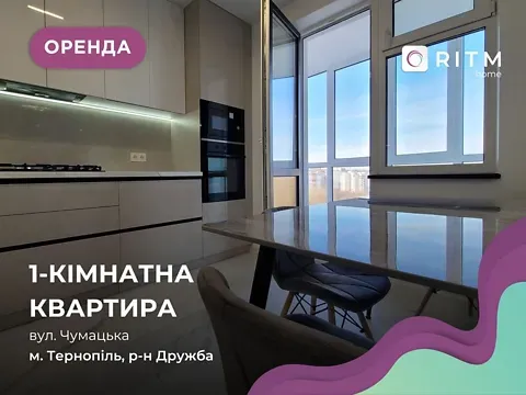 Оренда 1к Квартира 47 кв.м ЖК Панорама Тернопіль - фото 6